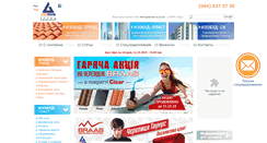 Desktop Screenshot of izobud.ua